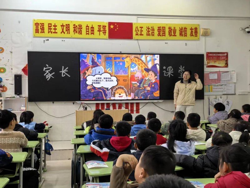 亲子私教，为孩子点亮成长之路